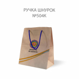 Коричневые 250х150х340мм