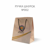 Коричневые 250х150х340мм