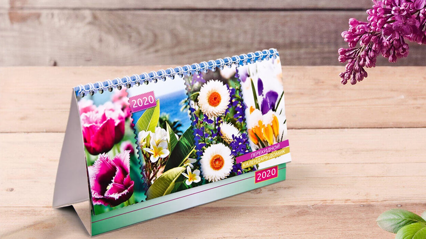 Настольные календари с логотипом