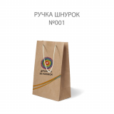 Коричневые 150х90х360мм