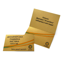 Открытки А6 "Золото" со сгибом