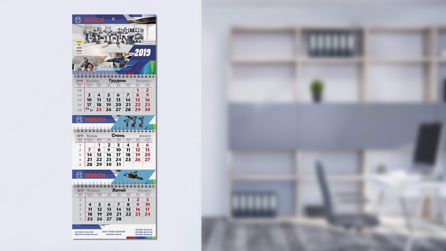 Квартальный календарь на 3 пружины