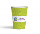 Стаканчики 250 мл