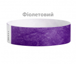 Бумажные браслеты