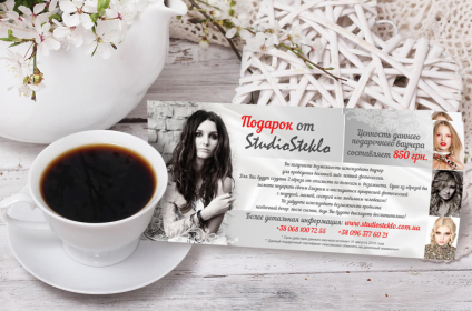 Флаєри для салонів краси