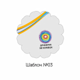 Наклейки Цветок прорезные на листе