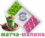 Бельгийская Шоколадка