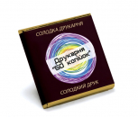 Шоколад з логотипом