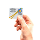 Бирки скругленная на картоне 