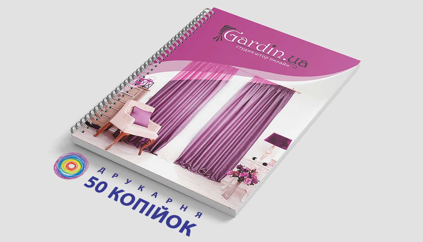 <Блокноты на пружине