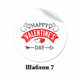 Наклейки круглые 