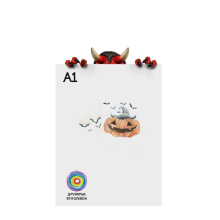 Плакат-Афіша А1