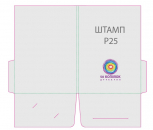 Папки клееные А4 Р25