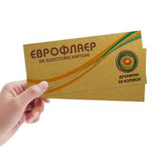 Єврофлаєр на дизайнерському картоні "Золото"