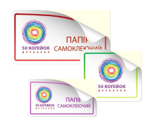Наклейка із скругленням