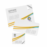 Ценник самоклеющиеся