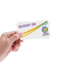 Флаєр А8