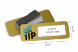 Бейджи 75*25 с окном 40*15 мм