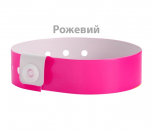 Вінілові браслети L-типу