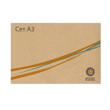 Крафтовий папір А3 
