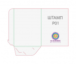 Папки А4 Р01