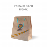 Коричневые 250х150х340мм