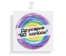 Воблер 150х150 мм