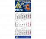 Квартальний на 3 пружини