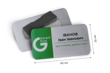 Іменні бейджі 65*35 мм