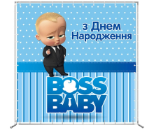 Фотозона "Малюк-бос"