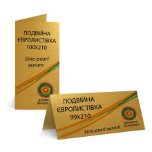 Еврооткрытки "Золото" двойные 