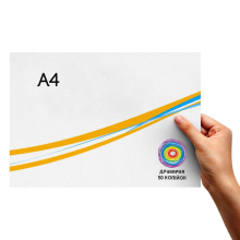 Плакат А4