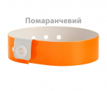 Вінілові браслети L-типу