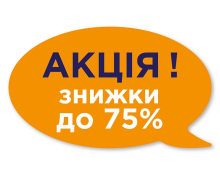Таблички "Хмаринка №3"