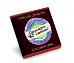 Шоколад з логотипом