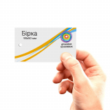 Ценник бирка 50х90 мм