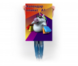 Календар-плакат А1