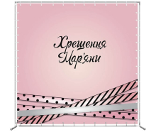 Фотозона "Рожеві стрічки"