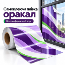 Друк на оракалі - самоклеюча плівка