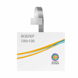 Воблер 100х100мм