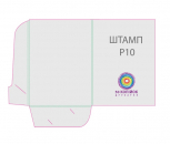 Папки А4 Р10