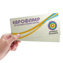 Друк єврофлаєрів на дизайнерському картоні "Білий перламутр" Sirio pearl ice white