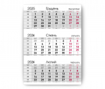 Квартальний на 3 пружини