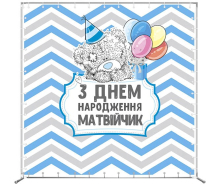 Фотозона "Тедді с кульками"
