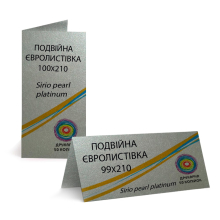 Еврооткрытки "Платина" двойные