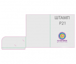 Папки клееные А4 Р21