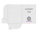 Папки А4 Р05