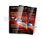 Флаер с ламинацией