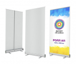 Ролл-ап 1000х2000 мм