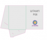 Папки А4 Р08
